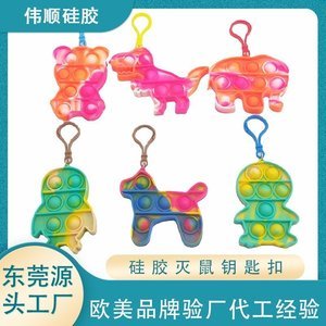 矽膠製品需要進行哪些保養和維護，看完你就知道了[產品百科]