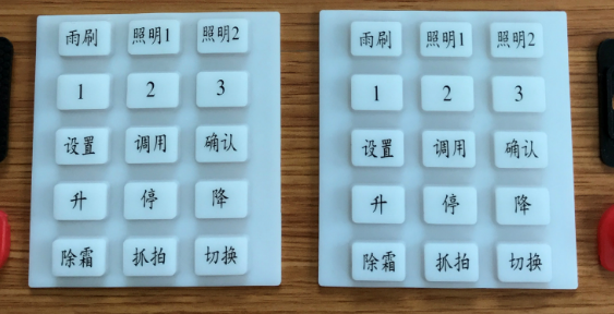矽膠按鍵定製多少錢