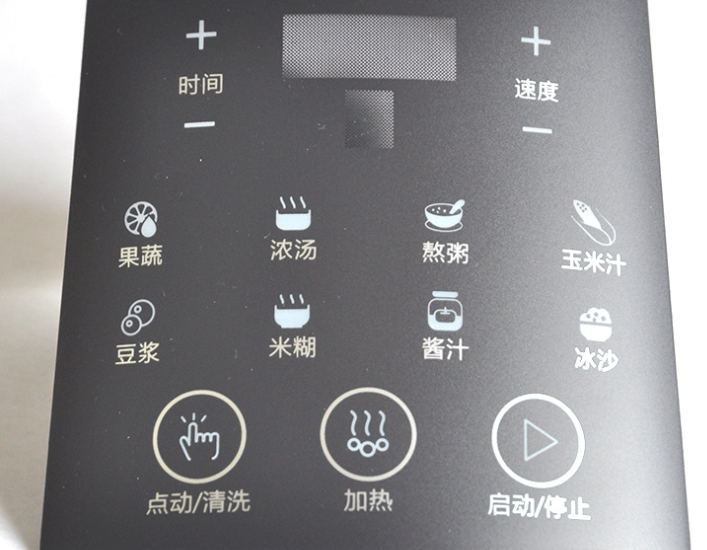防水矽膠按鍵材料